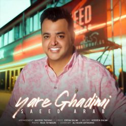 Saeed Arab – Yare Ghadimi